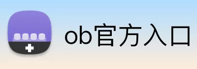 ob官方入口 Logo